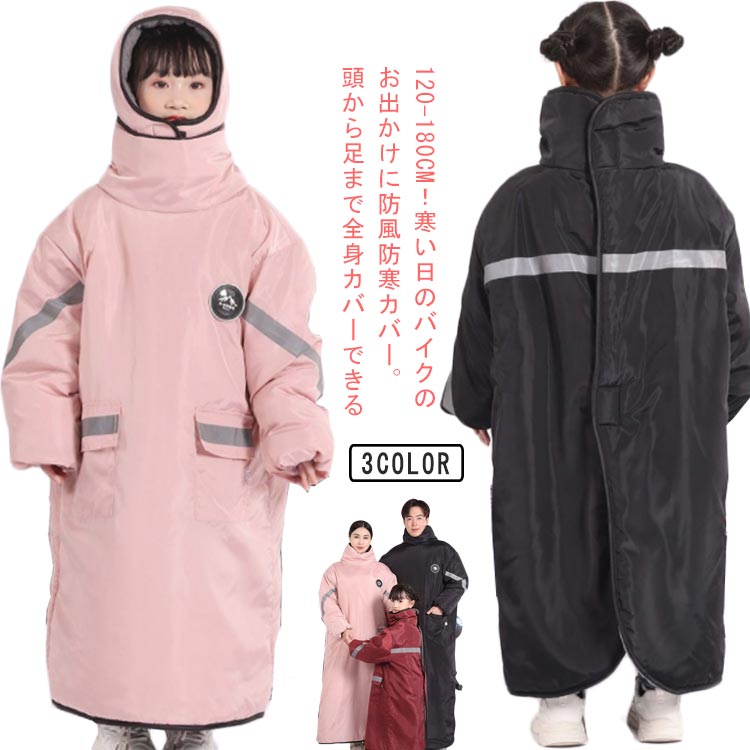 【楽天市場】ケープ ジャケット(車用品・バイク用品)の通販 【楽天市場】ケープ ジャケット(車用品・バイク用品)の通販