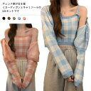 カーディガン キャミソール 2点セット レディース チェック柄 ニットセーター 長袖 ニットカーディガン ノースリーブ ニットキャミソール セットアップ おしゃ...