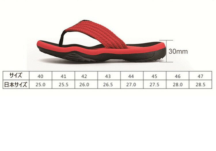 トングサンダル サンダル メンズ 厚底 コンフォート 滑り止め ビーチサンダル 靴 シューズ