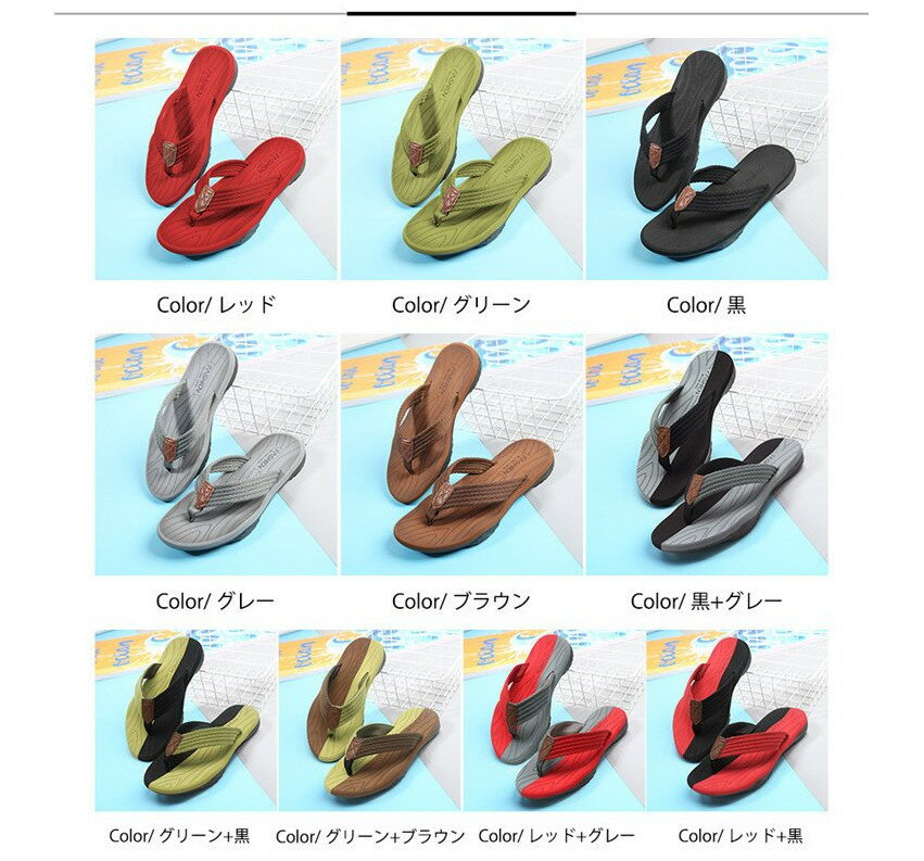 トングサンダル サンダル メンズ 厚底 コンフォート 滑り止め ビーチサンダル 靴 シューズ