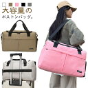 旅行バッグ 軽量 大容量 ボストンバック ボストンバック 修学旅行 ボストンバッグ ボストン 大きめ メンズ レディース おしゃれ 大容量 バッグ ショルダーバ...
