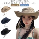 メンズ 折りたたみ 街乗り アゴ紐付き 飛ばない 大人用 ギフト つば広 UVハット バケットハット UVカット 日よけ サファリハット 自転車 ネイビー 帽子...