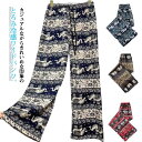総柄 ワイドパンツ レディース ワイド タイパンツ 部屋着 ゾウ柄 涼感 2枚セット 冷感 薄手 ロング 夏 ルームウェア 接触冷感 落ち感 2枚セット パンツ 体型カバー ハイウエスト ゴムウエスト ストレッチ パンツ