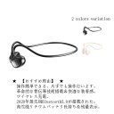 ワイヤレスイヤホン bluetooth5.2 骨伝導イヤホン 送料無料 マイク内蔵 耳掛け型 ワイヤレスヘッドホン 高音質 音楽再生 通話 自動ペアリング ノイズキャンセリング 防水 ブルートゥースイヤホン Siri起動 リモコン android iPhone 軽量 テレワーク 自転車 スポーツ