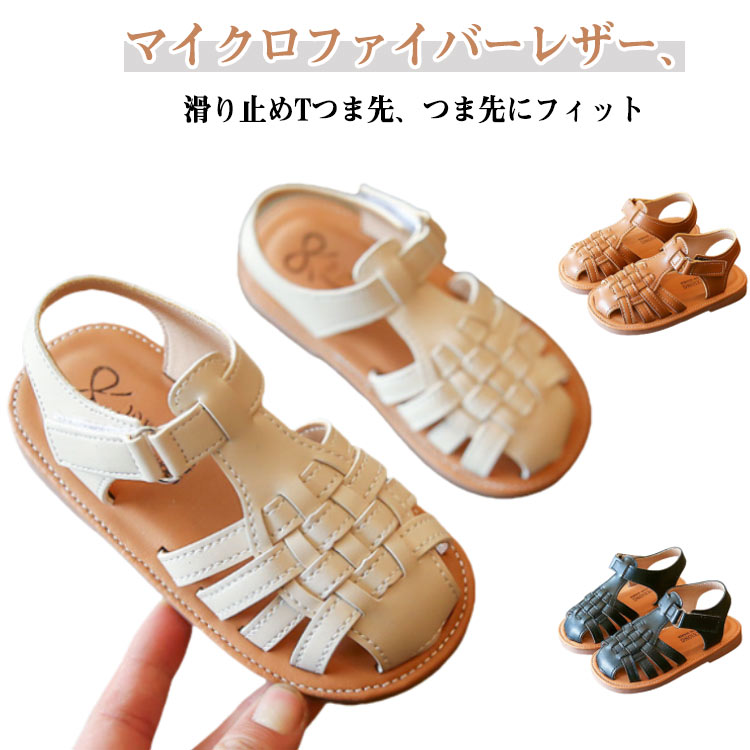 サンダル 前詰まり マジックテープ サンダル スポーツサンダル シューズ ジュニア 女の子 子供用 男の子 子供靴 ベビー キッズサンダル 子供 kids ブラック ウォーターシューズ ビーチサンダル 子ども 子供用 アクアシューズ