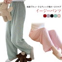 2枚セット ズボン リラックスパンツ パンツ レディース ルームウェア かわいい ロングパンツ ギンガムチェック 2枚セット イージーパンツ 涼しい 部屋着 パ...