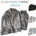 ハーフパンツ 3点セット 半袖 パジャマ ロングパンツ 夏用 薄手 短パンツ ズボン 夏 春夏 涼しい 薄地 無地 ルームウェア 上下セット メンズ おしゃれ ...