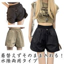 無地 UVカット ショート丈 大きいサイズ サーフパンツ 水着 レディース 海パン サーフパンツ サーフパンツ レディース 接触冷感 スポーツ ウエスト紐 短パン 体型カバー ショートパンツ 女性