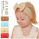 出産祝い ヘアバンド 赤ちゃん ヘアアクセ 新生児 ベビーヘアバンド リボン ビッグリボン キッズ 子供 男の子 5本セット カチューシャ 無地 0〜3歳 髪飾...