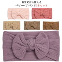 5本セット カチューシャ 5本セット ヘアバンド 新生児 赤ちゃん 子供 キッズ かわいい ヘアアクセ ベビーヘアバンド 女の子 男の子 無地 ビッグリボン 髪...