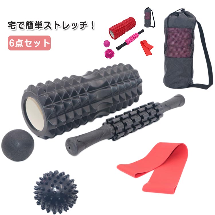 ローラー ヨガバンド 6点セット 筋膜ローラー ストレッチ ストレッチグッズ メッシュ袋付き ヨガポール..