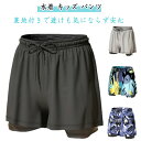 サーフパンツ パンツ 男の子 スイミング 海パン ハーフパンツ ビーチパンツ キッズ 水遊び パンツ 子供用 無地 シンプル 水泳 花柄 水着 小学生 プール ...