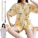 女の子 甚平 甚平 和柄 夏用 レディース ルームウェア 大人用 上下セット 女性用 ルームウェア 大人 花柄 葉 和柄 夏 夏祭り 浴衣柄