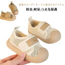 サンダル シューズ 夏用 子供 男の子 滑り止め 女の子 キッズ 幼児 つま先保護 ベビー 通気性 夏物 通学 靴 シューズ 夏靴 サンダル 通園 スポーツサンダル サンダル ファーストシューズ 軽量 可愛い 幼稚園 保育園