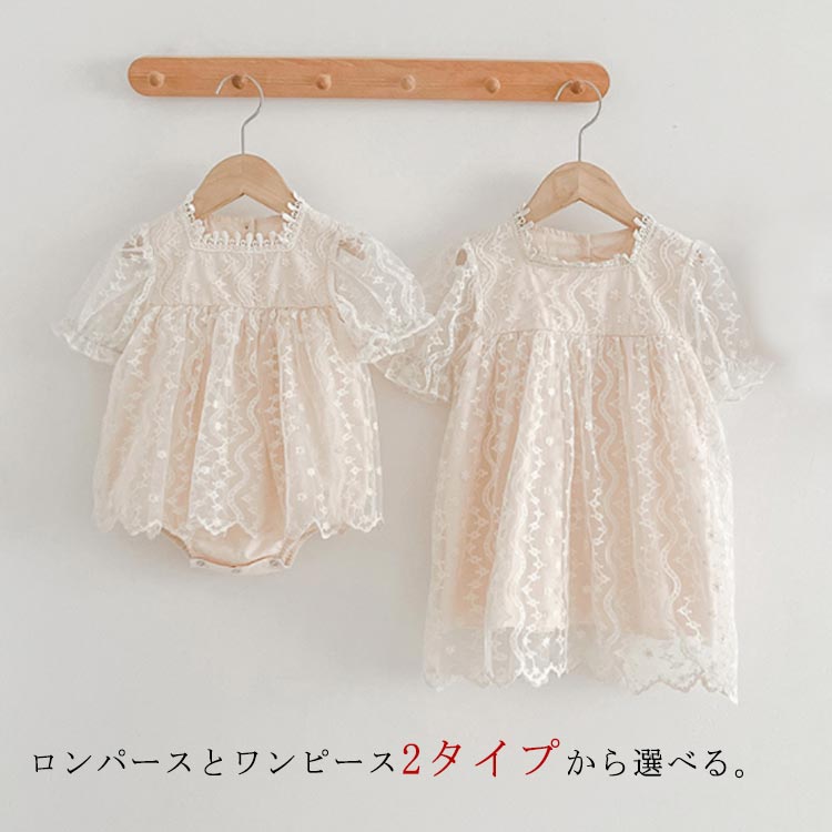 【lulu】Monbebeロンパ＆ワンピ lulu】Monbebeロンパ＆ワンピ 楽天市場】monbebe（ベビー