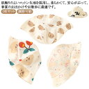 キッズ 綿 春用 夏用 日よけ 2枚セット ハット 通年 秋 可愛い耳付き 通園 女の子 赤ちゃん 男の子 帽子 調節可能 2枚セット お出かけ ベビー帽子 旅...