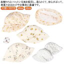 秋 ベビー帽子 ハット 通年 可愛い耳付き お出かけ 男の子 ベビー帽子 女の子 夏用 防風 通園 キッズ 帽子 調節可能 かわいい 赤ちゃん 綿 日よけ 紫外...