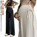 レディース ワイドパンツ マタニティ 薄手 春 伸縮性 夏 リブパンツ 妊婦 マタニティパンツ ワイドパンツ 大きいサイズ レディースパンツ 動きやすい オフィス フォーマル レディース ルームウエア 無地