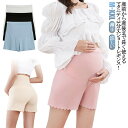 2枚セット マタニティ フリル ショートパンツ 2枚セット 夏用 薄手 涼しい 春夏 ショート 3分丈 透け防止 レディース リブレギンス スパッツ ストレッチ...