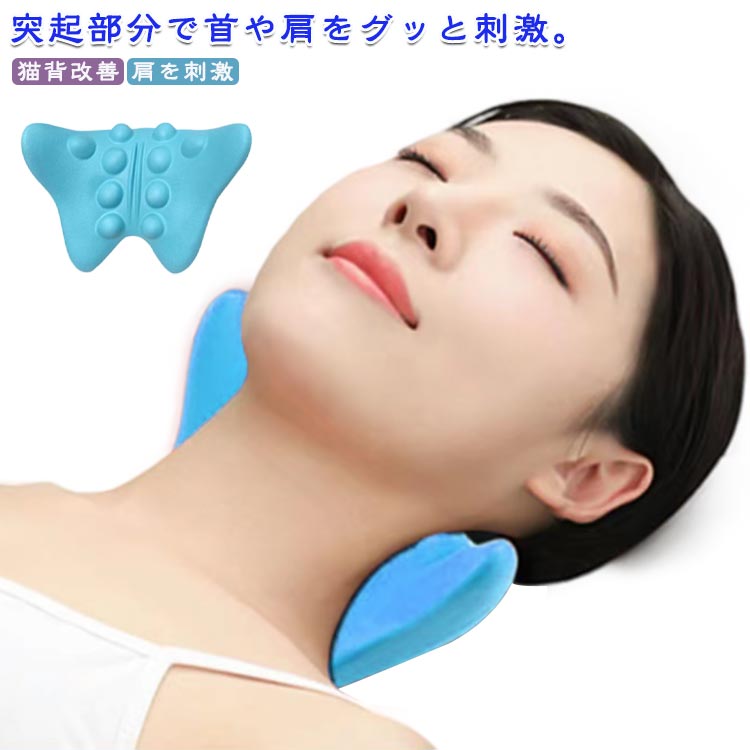 首筋 肩こり ストレッチ スマホ対策 ストレッチャー 首対策 ツボ押し グッズ 目 首こり 頭 首ストレッチャー マッサージ 突起部分で首筋 肩を刺激 ネック 首ストレッチャー 背筋を伸ばす 猫背改善 ながらストレッチ 1日8分