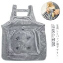 ペット猫寝袋 ペット猫寝袋 猫エプロン 抱っこ用エプロン 猫用カンガルーエプロン 猫かき 猫エプロン エプロン ペットスリング 抱っこ 猫 抱っこ紐 エプロン ...