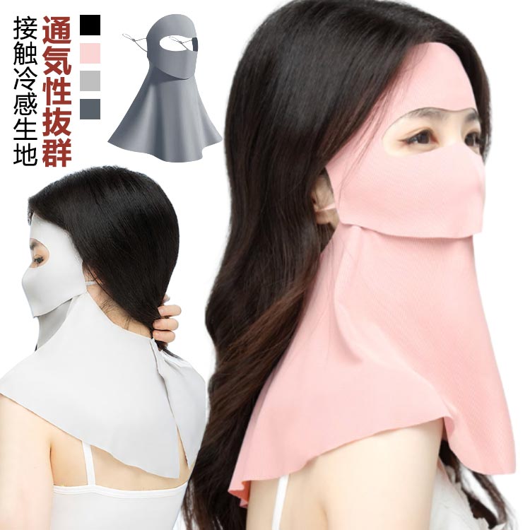マスク フェイスカバー uvカット UVカット 日焼け対策 冷感 UPF50+ 2枚セット 日焼け止め 日焼け防止 フルフェイスカバー 顔 息苦しくない 接触冷...