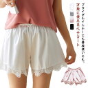 フレアパンツ レース フレアパンツ ペチコート ウェディング 下着 ブライダルインナー 白 夏 ブライダルインナー 黒 ピンク 大きいサイズ