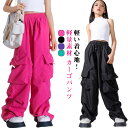 パンツ ズボン 黒 ピンク 緑 レディース ヒップホップ 紫 キッズ ジュニア ダンス 韓国 ダンス かっこいい パンツ 衣装 練習着 ダンス衣装 ダンス レッ...