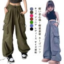 ダンス キッズ かっこいい 韓国 レッスン着 カーゴパンツ ジュニア レディース ヒップホップ ダンス 衣装 パンツ ズボン カラフル ダンス衣装 練習着 発表...
