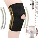 しっかり固定 一枚入り 膝サポーター 膝 スポーツ 大きいサイズ メッシュ 薄手 蒸れない ひざサポーター 膝固定 高通気性 ランニング 膝蓋骨ケア 登山 マラソン 膝パット 変形性膝関節症 大きい 膝サポーター 作業用 高通気性 薄手 半月板損傷
