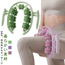 挟む式 足 筋肉ほぐし ハンド ローラー筋膜ローラー 手持ち式 マッサージ 筋膜リリース マッサージスティックきんまくローラー 首 腕 マッサージローラー ロー...
