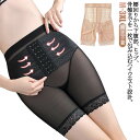 骨盤ガードル ダイエット ハイウエスト 産後 矯正 骨盤 ガードル コルセット 補正下着 女性 ガードルショーツ 産後ガードル ロング お腹 着圧 太もも 矯正...