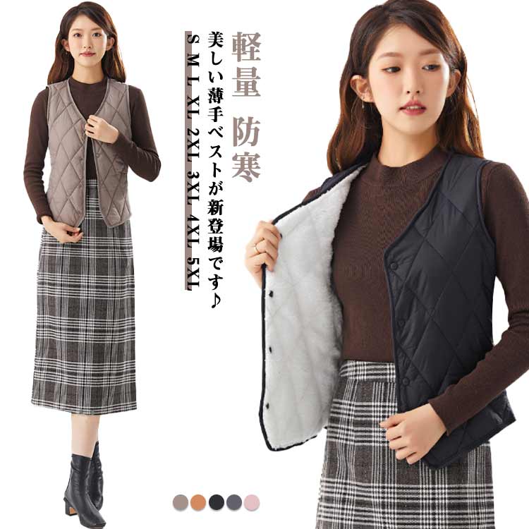 ボアベスト インナーダウンジャケット ダウンベスト ダウンコート レディース 秋冬 シンプル ダウントップス インナーベスト 軽量 中綿 無地 ショート丈 アウ...