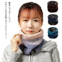 ネックウォーマー マフラー 配色 グラデーション スヌード 裏起毛 裏フリース 暖かい ニット ネックウォーマー エコファー リブ編み メンズ レディース キッ...