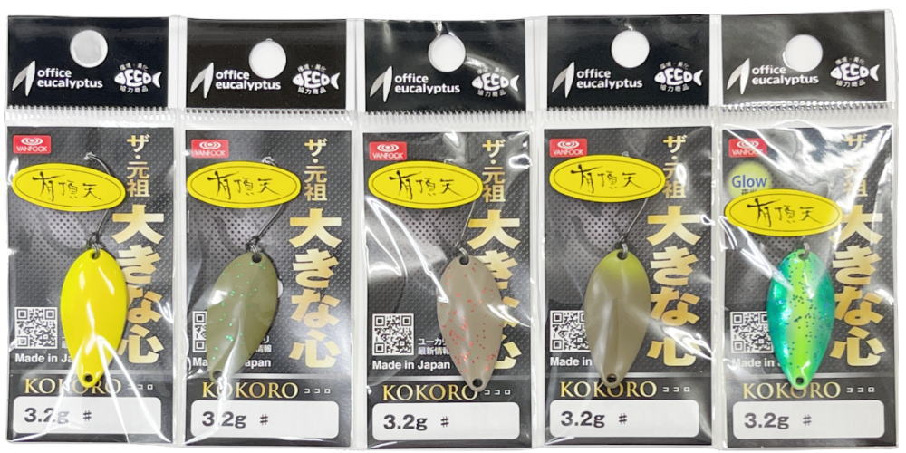 オフィスユーカリ ココロ3.2g「有頂天カラー」