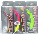 オフィスユーカリ ざ・うにょ F「限定カラー」
