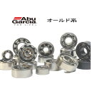 【アブガルシア】 オールド系 4600CA 各種ベアリング 10-3-4mm 10-3-4mm