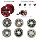 【アベイル】 Ambassadeur 5000AL 各種ベアリング 10-3-4mm&10-3-4mm スプール専用