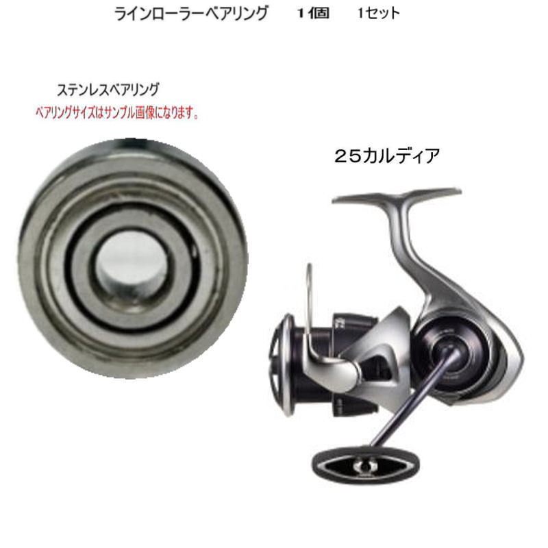  25 ǥ 饤顼 ƥ쥹٥ 6-3-2mm 1 1å