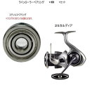 ダイワ 25 カルディア ラインローラー ステンレスベアリング 6-3-2mm 1個 1セット