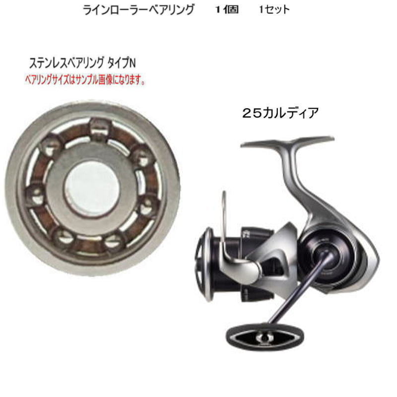  25 ǥ 饤顼 ƥ쥹٥󥰥N 6-3-2mm 1 1å