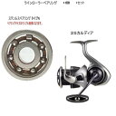 ダイワ 25 カルディア ラインローラー ステンレスベアリングタイプN 6-3-2mm 1個 1セット