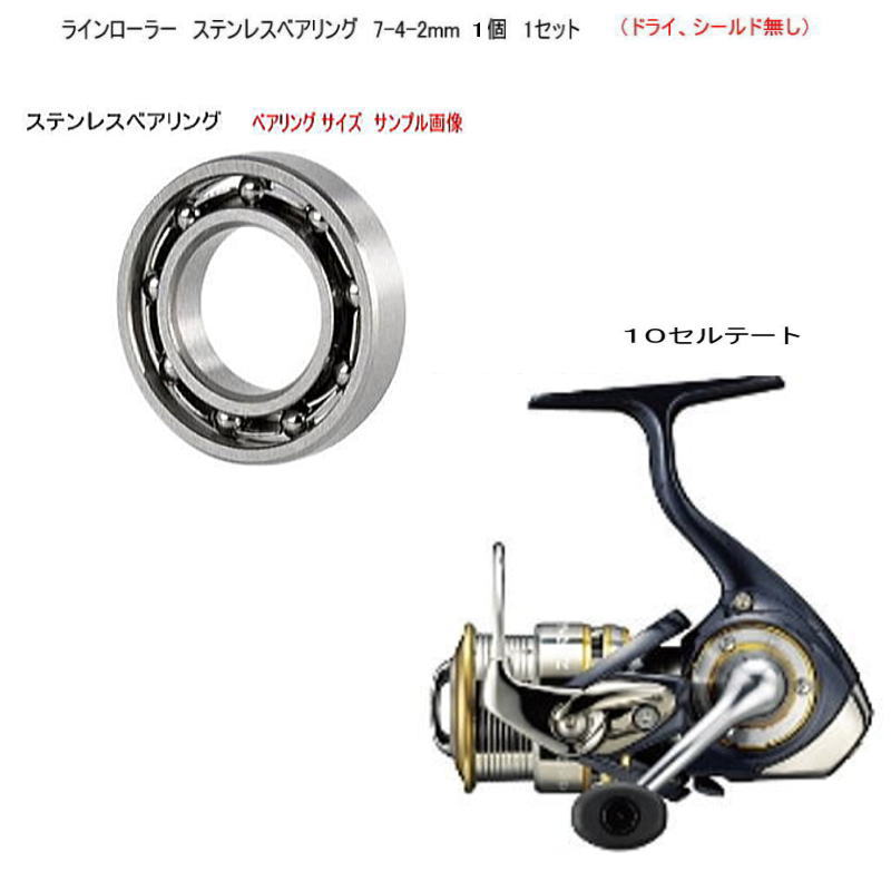  10 ơ 饤顼 ƥ쥹٥ 7-4-2mm 1 1å