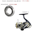 ダイワ 10 セルテート ラインローラー ステンレスベアリング 7-4-2mm 1個 1セット
