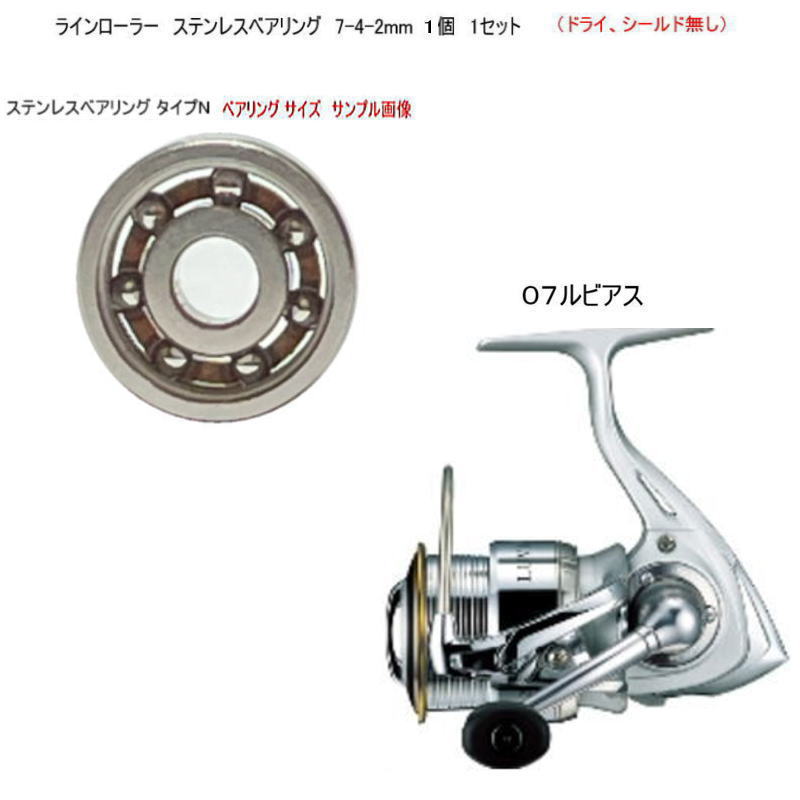  07 ӥ 饤顼 ƥ쥹٥ N 7-4-2mm 1 1å