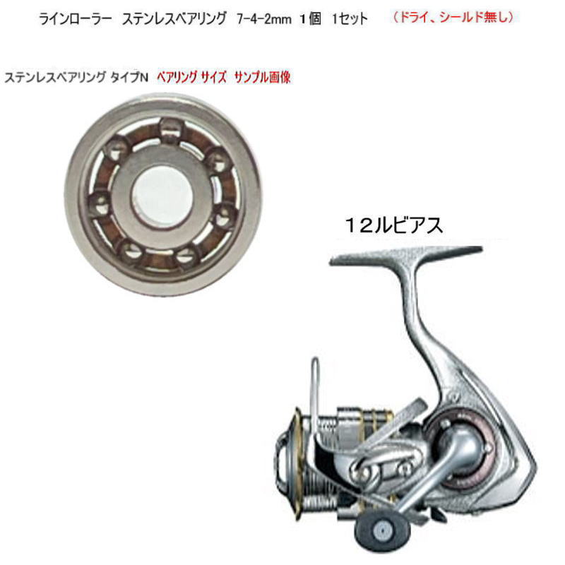  12 ӥ 饤顼 ƥ쥹٥ N 7-4-2mm 1 1å