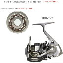 ダイワ 14 カルディア ラインローラー ステンレスベアリング タイプN 7-4-2mm 1個 1セット