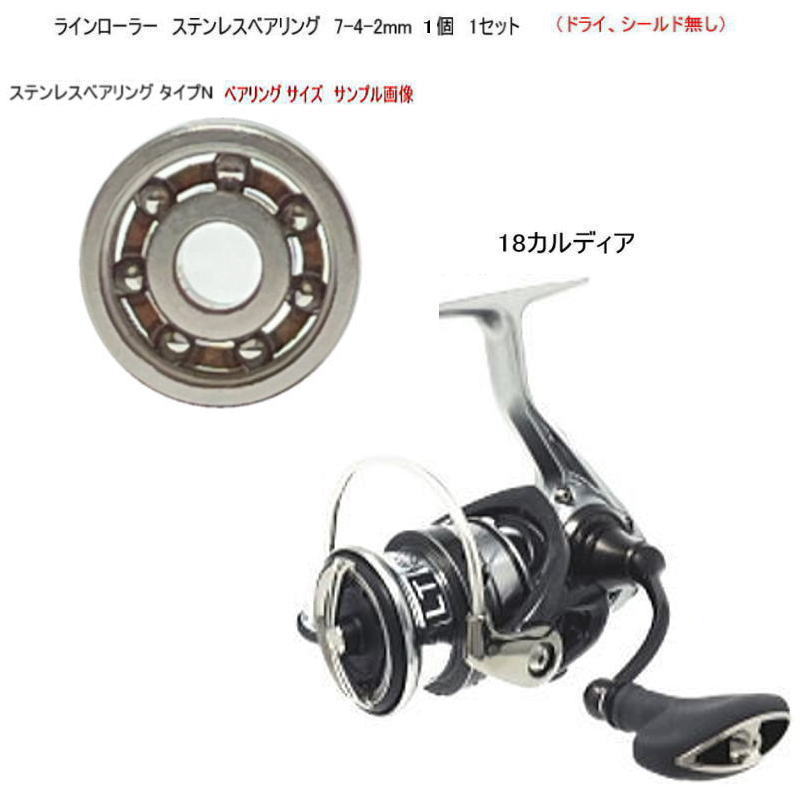  18 ǥ 饤顼 ƥ쥹٥ N 7-4-2mm 1 1å