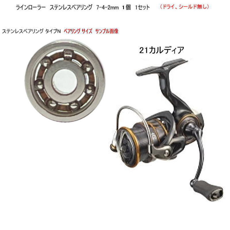  21 ǥ 饤顼 ƥ쥹٥ N 7-4-2mm 1 1å