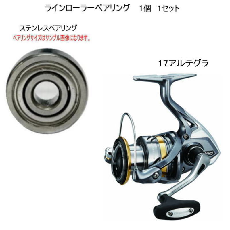 ޥ 17 ƥ 饤顼 ƥ쥹 ٥ 7-4-2.5mm 1 1å